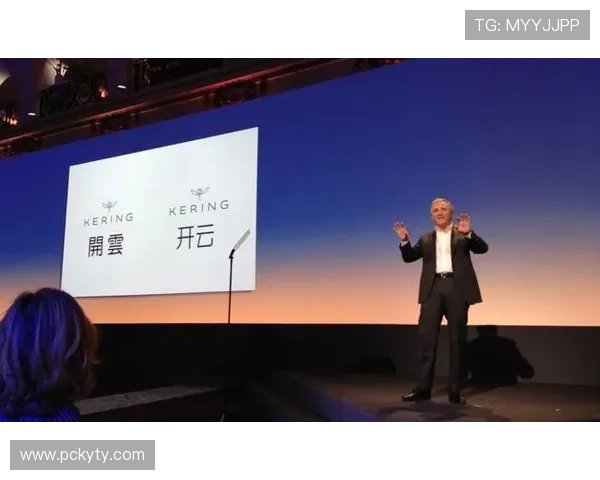 开云中国站：打造专属中国市场的奢华购物平台与服务