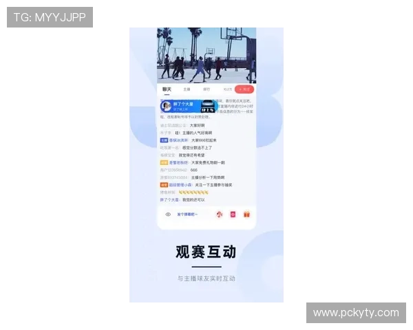 开云体育手机版APP赛事直播实时推送，第一时间掌握比赛动态