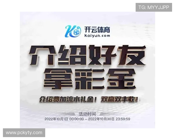 开云体育滚球盘历史数据分析，挖掘潜在的投注价值与盈利机会