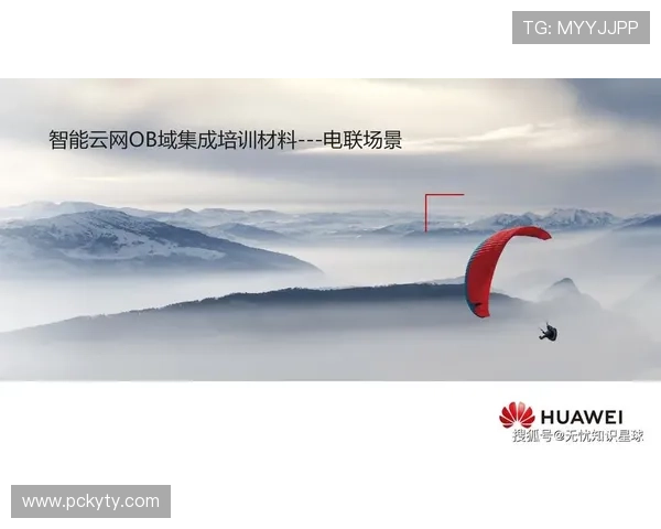 开云完美体育平台网页版未来发展方向与创新功能预览，期待为用户带来更多惊喜