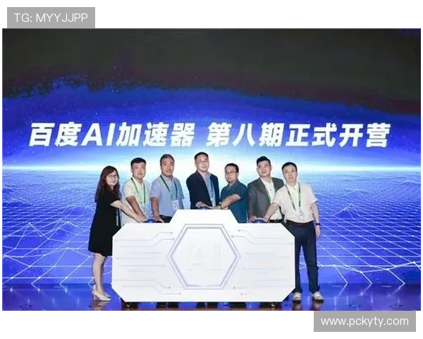 开云科技官网：获取最新技术资料与合作伙伴信息