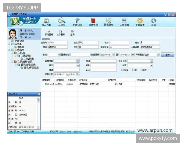 开云KY官网下载详细步骤，快速完成软件安装与注册流程