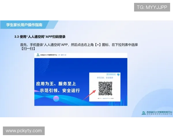 云开登录入口最新官方入口,便捷安全快速登录指南 云开登录入口最新官方入口,便捷安全快速登录指南