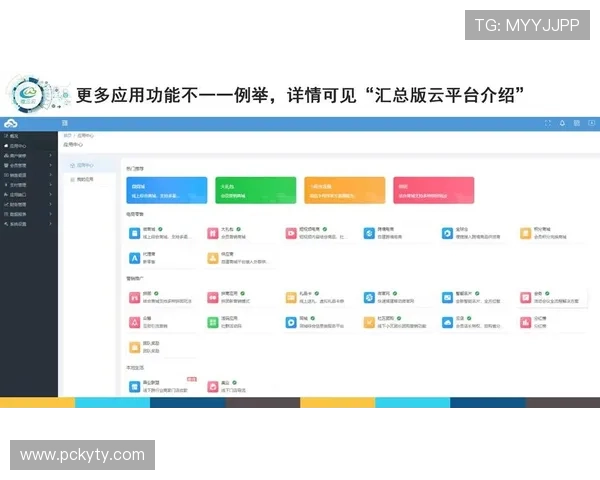 开云入口app：快速查询商品库存与订单状态的官方便捷工具