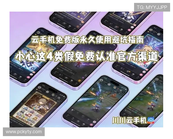 开云手机官方地址查询指南，快速找到官方正版下载入口