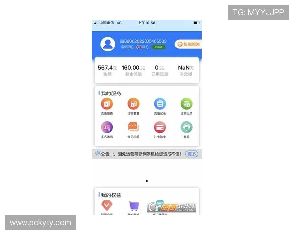 开yun体育app官方下载后遇到问题怎么办,专业客服为您提供一站式解决方案 开yun体育app官方下载后遇到问题怎么办,专业客服为您提供一站式解决方案