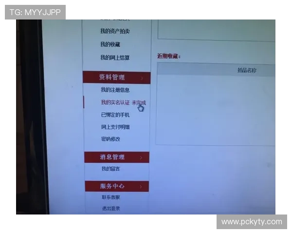 如何快速注册并登录Kaiyun开云网站，提供详细步骤和注意事项，助你轻松开启游戏体验