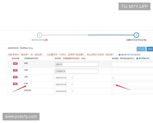 开云KY注册平台注册流程中的常见问题及解决方案全攻略 开云KY注册平台注册流程中的常见问题及解决方案全攻略