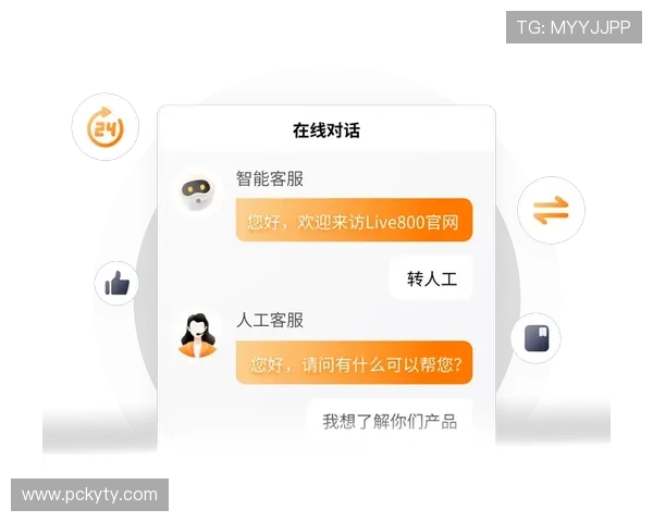 开云平台官网客服帮助中心全面解答玩家常见问题与服务指南