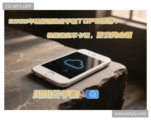 探索开云手机娱乐,搭载创新科技的移动游戏新趋势 探索开云手机娱乐,搭载创新科技的移动游戏新趋势