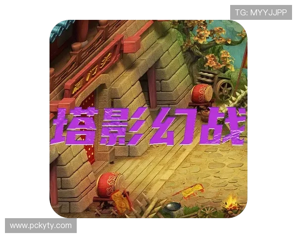 开云体育真人国际平台最新技术应用带来更流畅的游戏体验