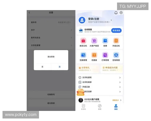 开云手机官方网站提供的最新版本下载地址及安装教程，确保用户快速上手体验流畅游戏体验