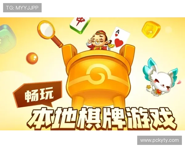 开云棋牌网娱乐app提供详细的游戏规则和技巧帮助玩家提升水平