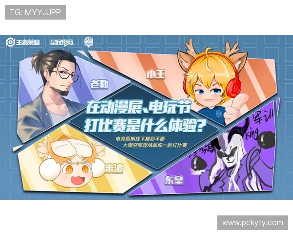 开云KY电竞如何结合最新科技打造沉浸式电竞体验的详细介绍