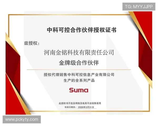 Kaiyun开云开户常见问题解答,解决新手在注册过程中遇到的各种疑难困扰 Kaiyun开云开户常见问题解答,解决新手在注册过程中遇到的各种疑难困扰