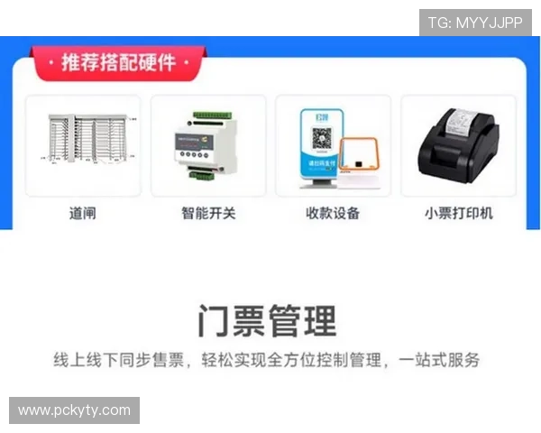 云开体育官网登录下载app,安全便捷的登录方式让你快速进入游戏世界,享受极致娱乐体验