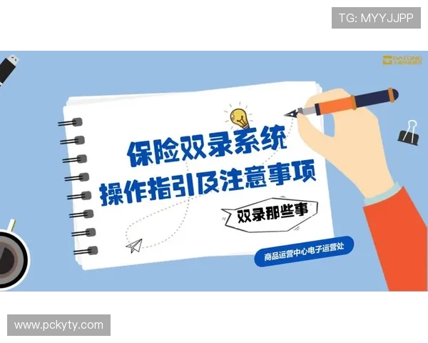 如何在开云平台注册账号详细操作步骤及注册过程中需要注意的关键事项