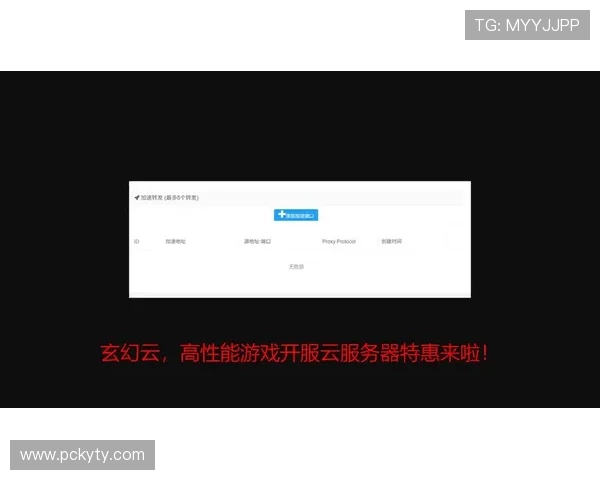 开云app在线下载最新版本,轻松体验丰富游戏内容与优质服务 开云app在线下载最新版本,轻松体验丰富游戏内容与优质服务