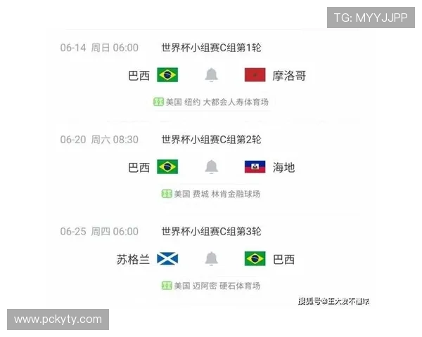 巴西vs摩洛哥比赛伤停名单公布影响比赛走势的关键球员缺席情况