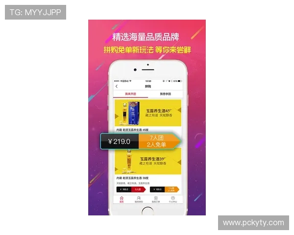 开云手机官网入口优惠信息全攻略,助你轻松享受高品质购物体验 开云手机官网入口优惠信息全攻略,助你轻松享受高品质购物体验