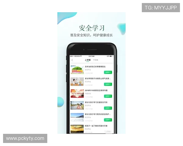 开云手机入口官方最新版本下载及安全登录方法全攻略 开云手机入口官方最新版本下载及安全登录方法全攻略