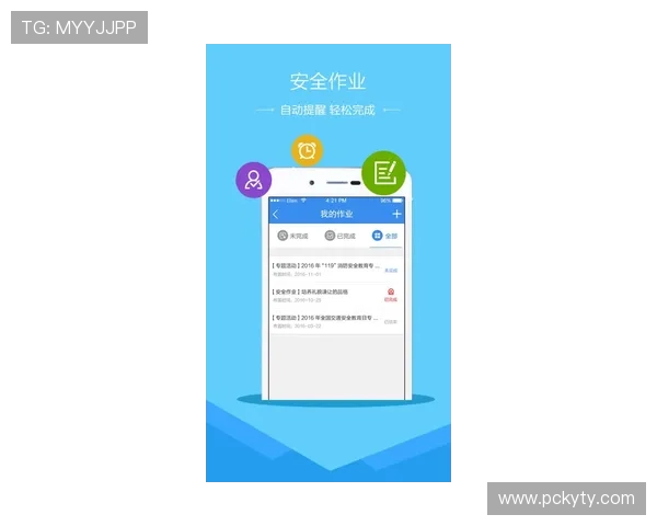 开云投注app最新版本下载及注册流程详解助你轻松开启高效投注体验 开云投注app最新版本下载及注册流程详解助你轻松开启高效投注体验